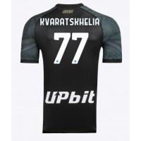 SSC Napoli Khvicha Kvaratskhelia #77 Replica Third Shirt 2023-24 Short Sleeve